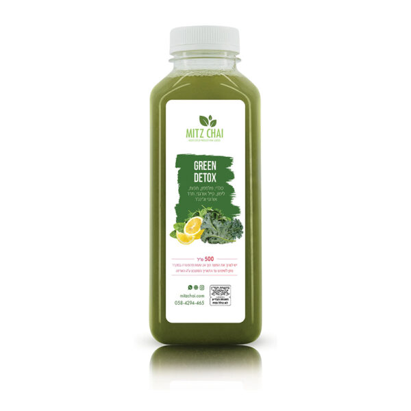 Green Detox