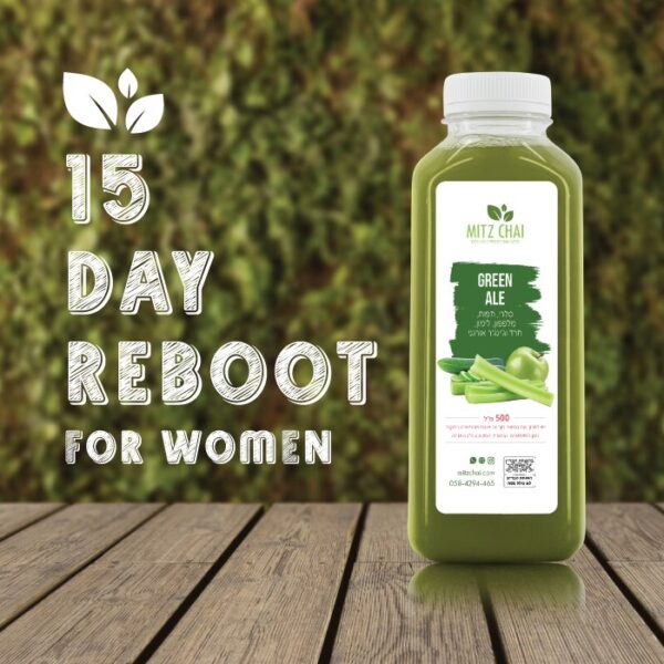 15-day-reboot-for-women